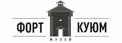 Музей "Форт Куюм" в республике Алтай
